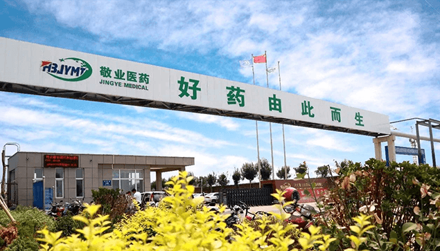 Hebei Jingye Factory