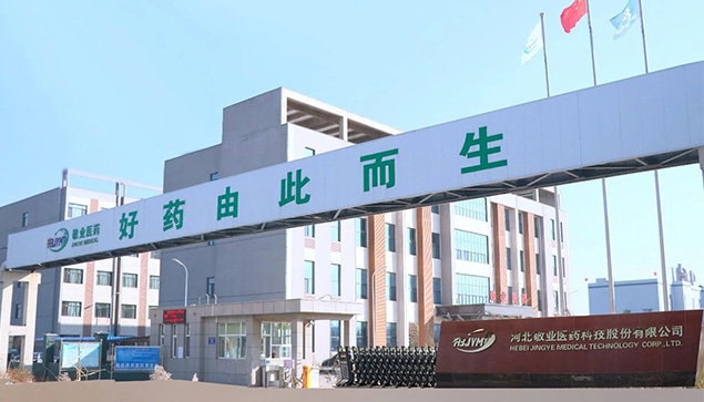 Hebei Jingye Factory